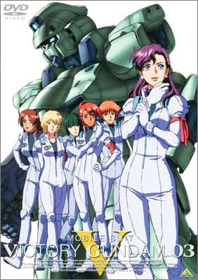 機動戦士Vガンダム 03 : ガンダム | HMV&BOOKS online - BCBA-1735