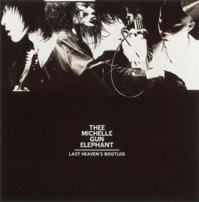 ラスト・ヘブンズ・ブートレッグ : THEE MICHELLE GUN ELEPHANT