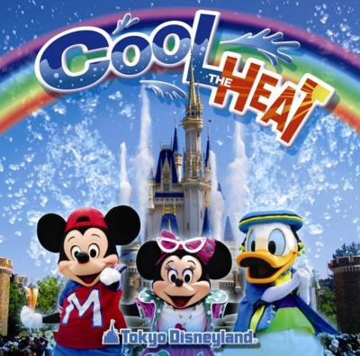 東京ディズニーランド クール・ザ・ヒート!! 2008 : Disney