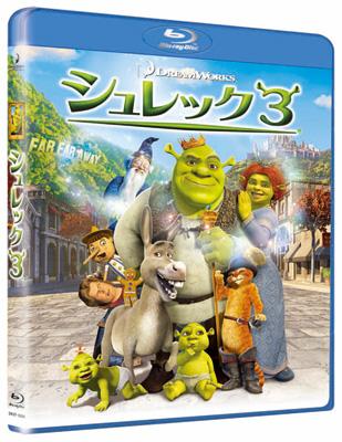 シュレック3 | HMV&BOOKS online - DWXF-10069