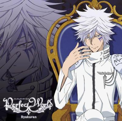 家庭教師ヒットマンREBORN! ミルフィオーレ シングル 1 ホワイトスペル