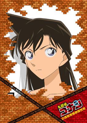 名探偵コナン DVD SELECTION Case7.毛利蘭 : 名探偵コナン | HMV&BOOKS