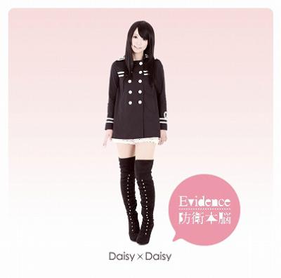 Evidence/防衛本脳 : Daisy X Daisy | HMV&BOOKS online - PCCA-3387