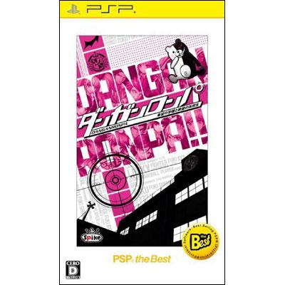 ダンガンロンパ 希望の学園と絶望の高校生 PSP the Best : Game Soft