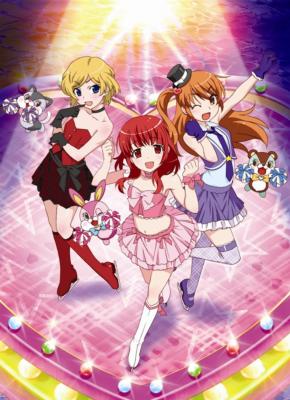 プリティーリズム・オーロラドリーム Rhythm12 : プリティーシリーズ