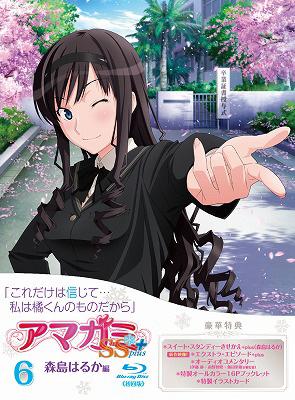 アマガミSS+plus 6 森島はるか | HMV&BOOKS online - PCXE-50166