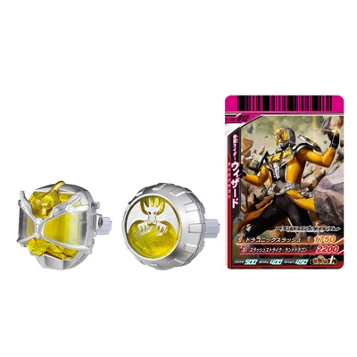 仮面ライダーウィザード DXランドドラゴンウィザードリングセット