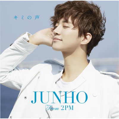 キミの声 【通常盤】 : LEE JUNHO | HMV&BOOKS online - BVCL-518