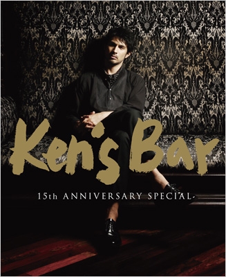 平井堅Ken's Bar 15th Anniversary Special : 平井 堅 | HMV&BOOKS