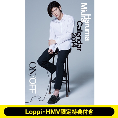 2014カレンダー・三浦春馬さん Haruma Miura Calendar 2o14