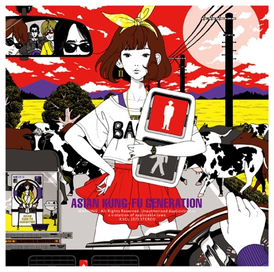 フィードバックファイル 2 : ASIAN KUNG-FU GENERATION | HMV&BOOKS