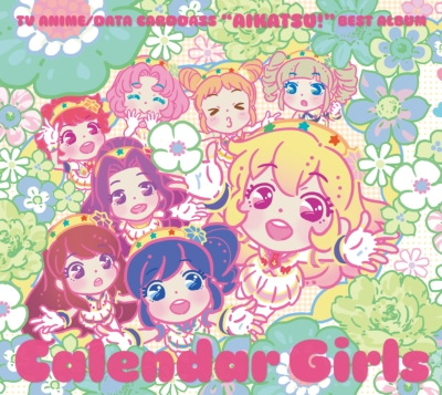 TVアニメ/データカードダス『アイカツ!』ベストアルバム「Calendar