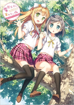 Stocks at Physical HMV STORE] 変態王子と笑わない猫。 カントク