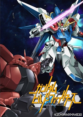 ガンダムビルドファイターズ Blu-ray BOX 2 ハイグレード版 : ガンダム