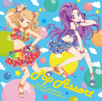 TVアニメ/データカードダス『アイカツ！』2ndシーズン 挿入歌ミニ
