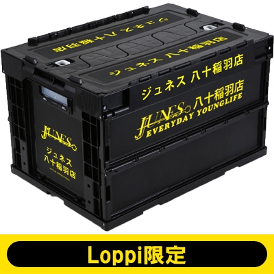 折りたたみコンテナ ペルソナ4GA ジュネス 八十稲羽店 コンテナ