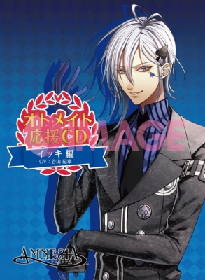オトメイト応援CDシリーズ AMNESIA イッキ編 : 一二三書房編集部
