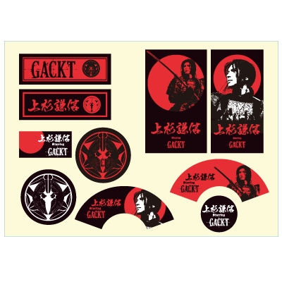 ステッカー/ 「謙信公祭」GACKT公式商品 : GACKT | HMV&BOOKS online