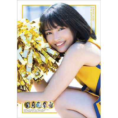 広瀬すず / 2015年 カレンダー : 広瀬すず | HMV&BOOKS online - 15CL201