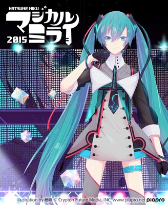 初音ミク「マジカルミライ 2015」in 日本武道館【Blu-ray通常盤