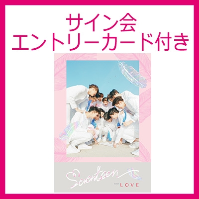 サイン会エントリーカード付き】FIRST ALBUM: LOVE & LETTER / FIRST