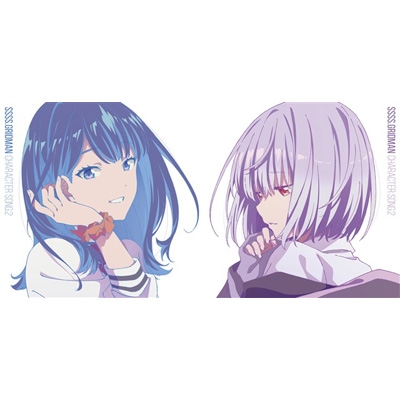 SSSS.GRIDMAN CHARACTER SONG.2 : 宝多六花 (CV: 宮本侑芽) / 新条