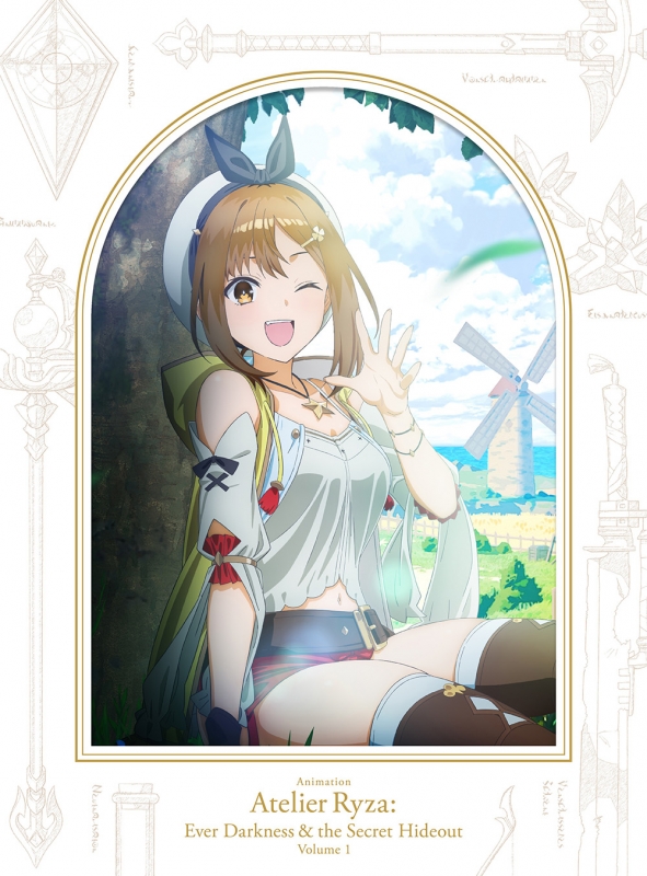 アニメ「ライザのアトリエ ～常闇の女王と秘密の隠れ家～」 1【完全