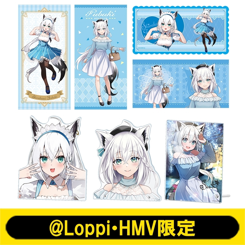 推し活セット(白上フブキ)【@Loppi・HMV限定】 : ホロライブ (hololive