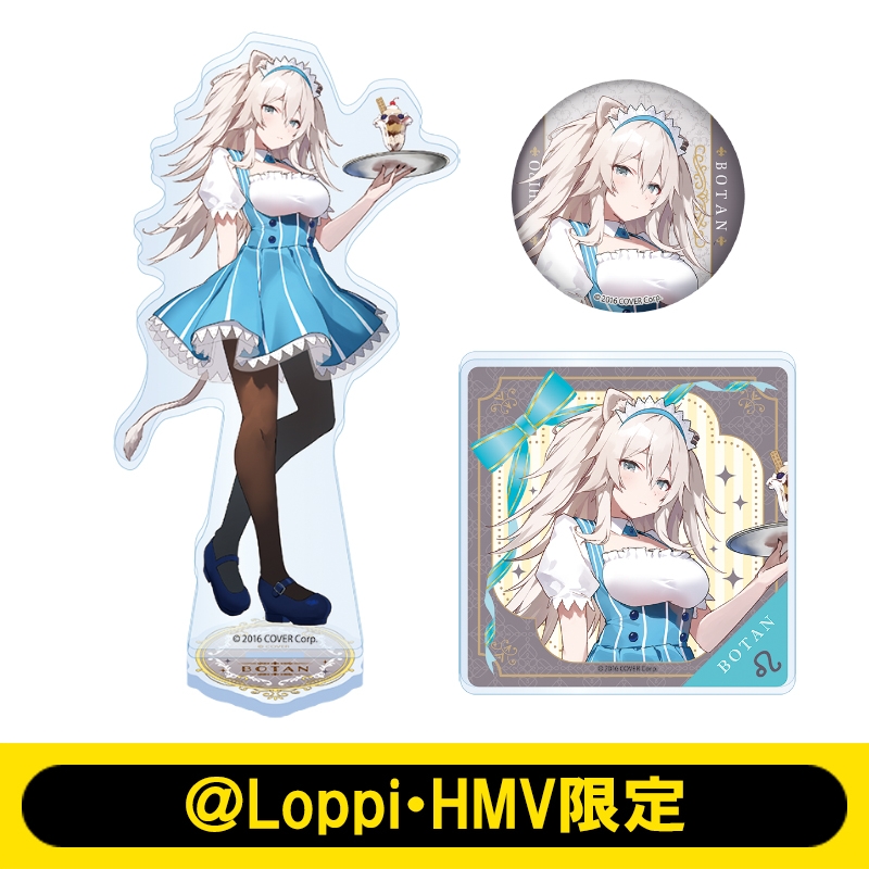 推し活セット ローソンメイド衣装ver.獅白ぼたん（アクリルスタンド/缶