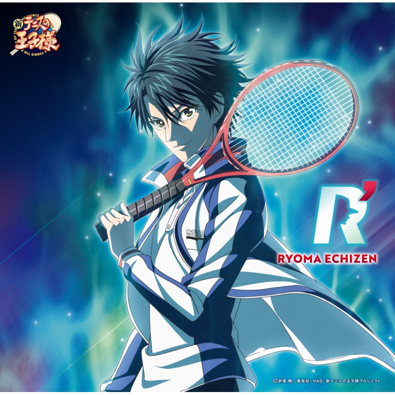 越前リョーマ 4thアルバム 「R'」 : テニスの王子様 | HMV&BOOKS