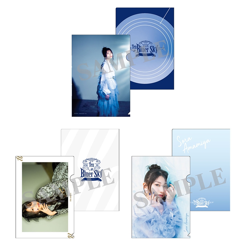 クリアファイルセット / Ten to Bluer Sky : 雨宮天 | HMV&BOOKS