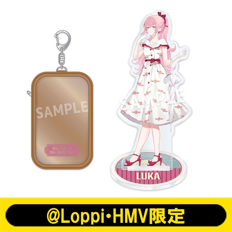 アクリルスタンド＆推し活ポーチセット（巡音ルカ）【@Loppi・HMV限定