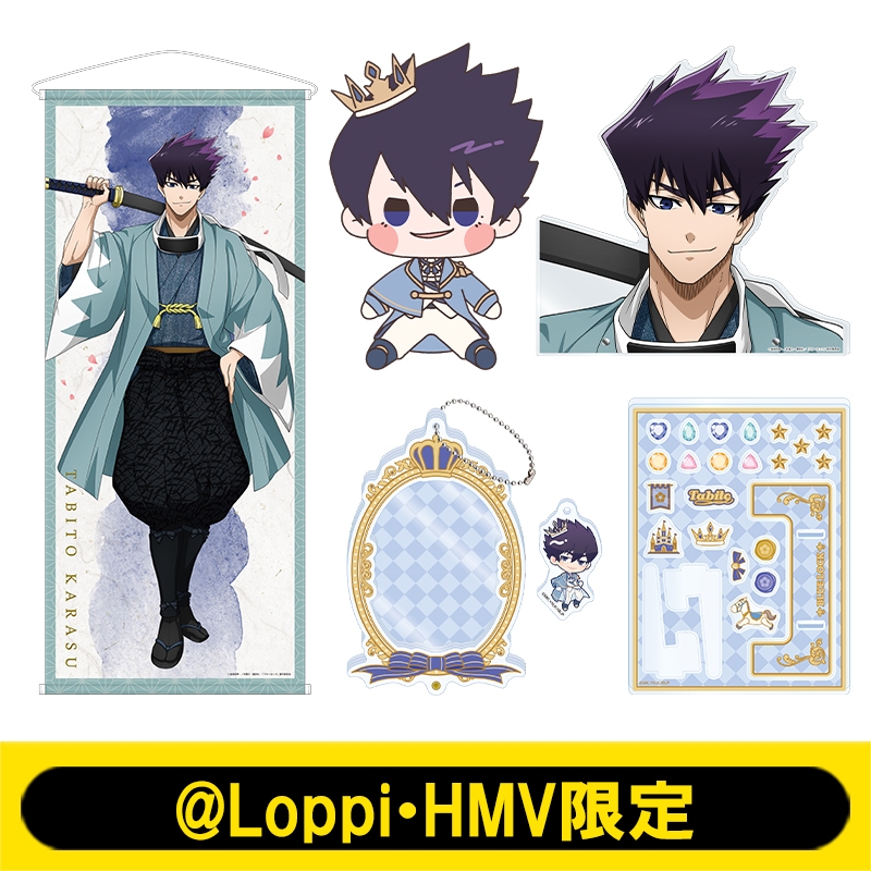 推し活セット（烏 旅人）【@Loppi・HMV限定】 : ブルーロック