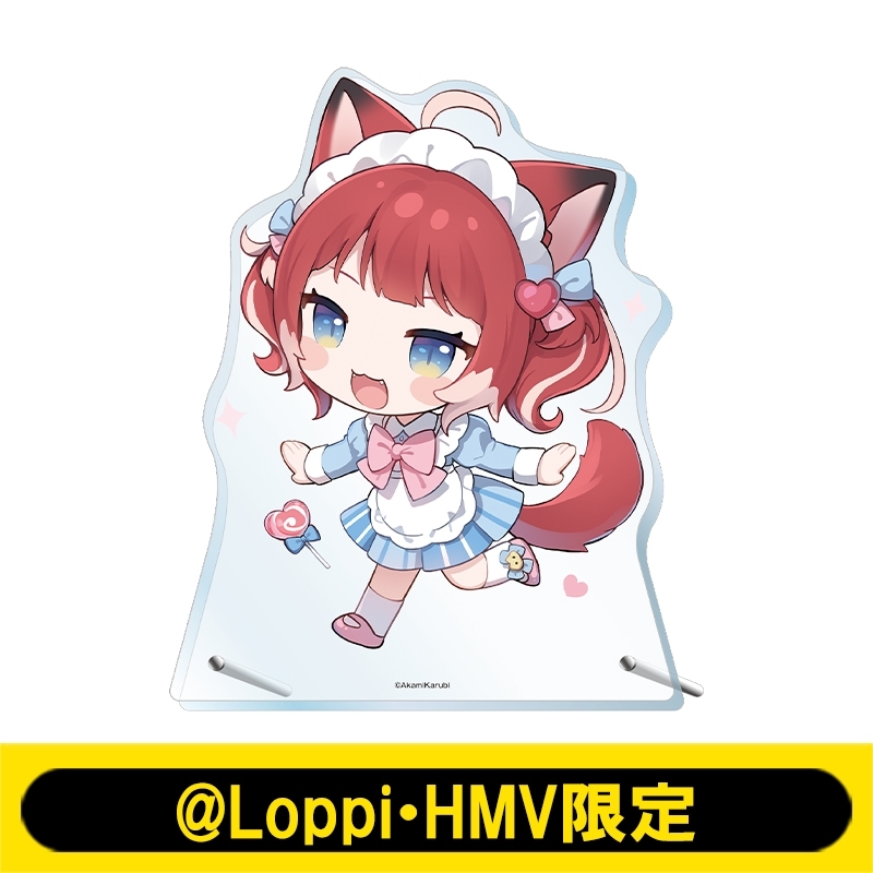 ビッグアクリルスタンド（赤見かるび / ブルーメイドver.）【@Loppi