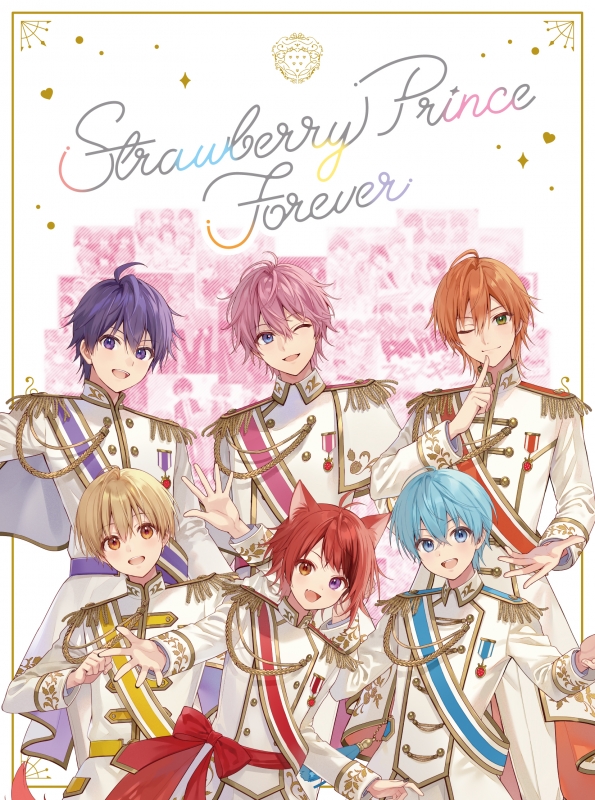 Strawberry Prince Forever 【初回限定盤】(4CD+Blu-ray) : すとぷり