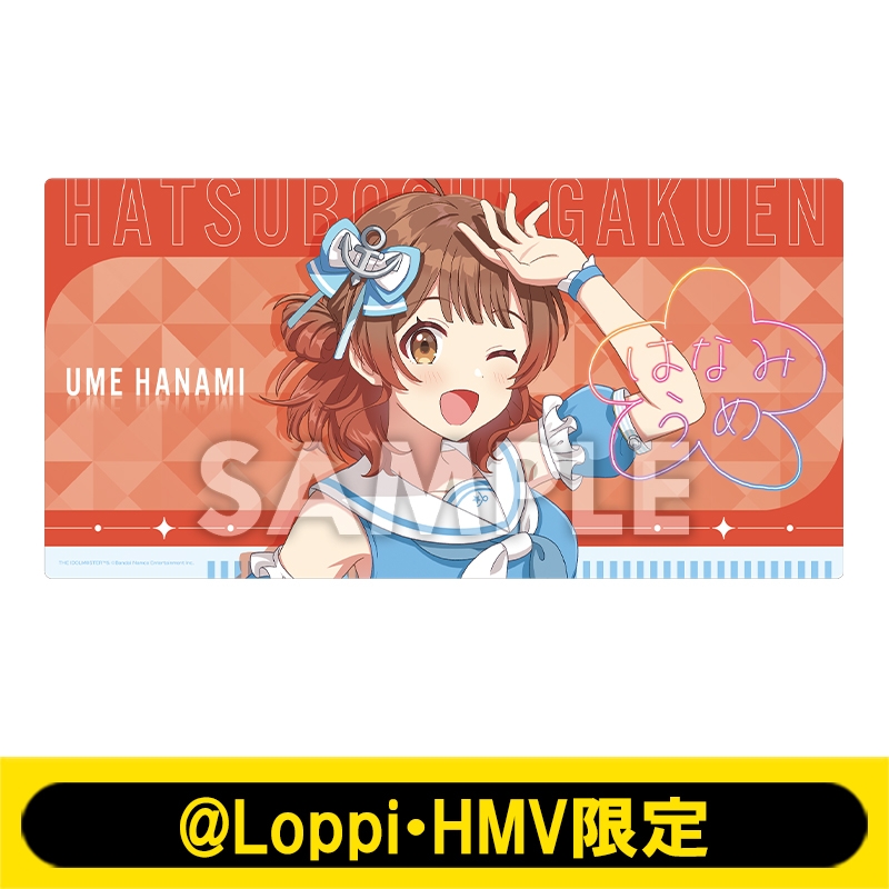 デスクマット（花海 佑芽）【@Loppi・HMV限定】 : 学園アイドル