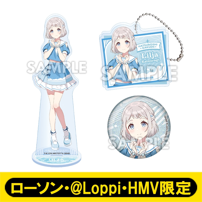 葛城 リーリヤセット（アクリルキーホルダー／アクリルスタンド