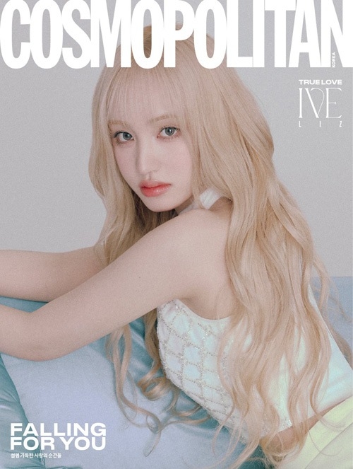 COSMOPOLITAN 2025年 2月号(KOREA)【表紙：リズ（IVE）E】 : Magazine