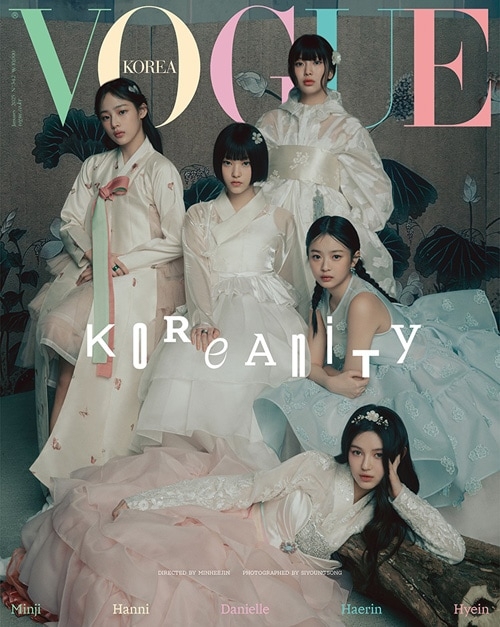 Vogue Korea 2025年 1月号 【表紙: Newjeans A】 : Magazine (Import
