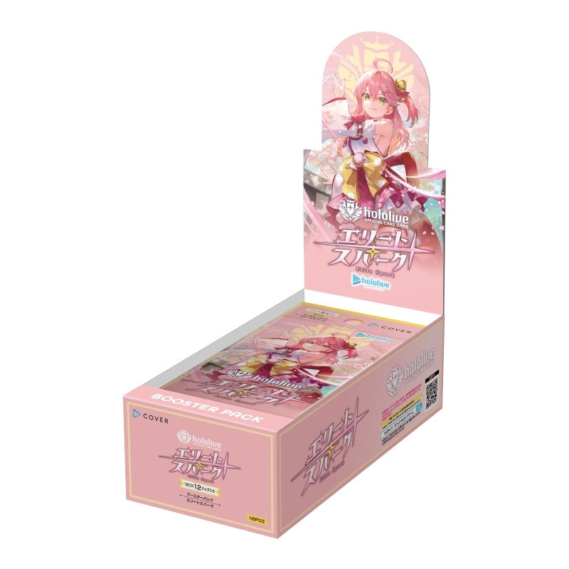 ブースターパック第3弾 エリートスパーク 1BOX（12パック入り