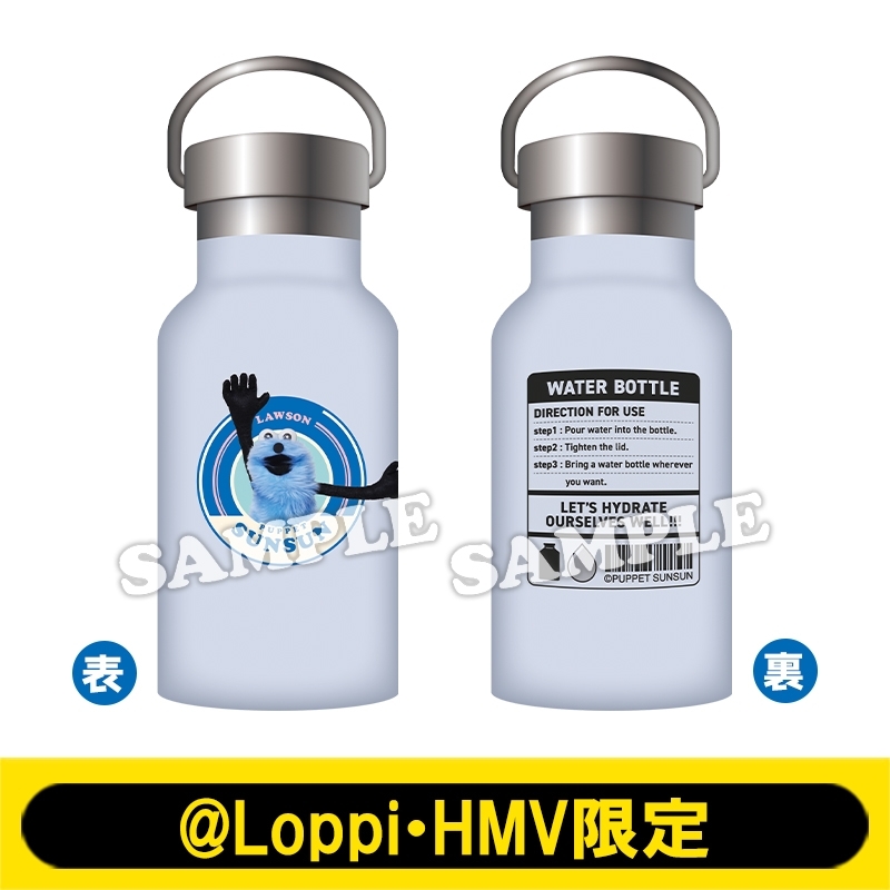 ミルク缶ボトル【@Loppi・HMV限定】 : パペットスンスン | HMV&BOOKS