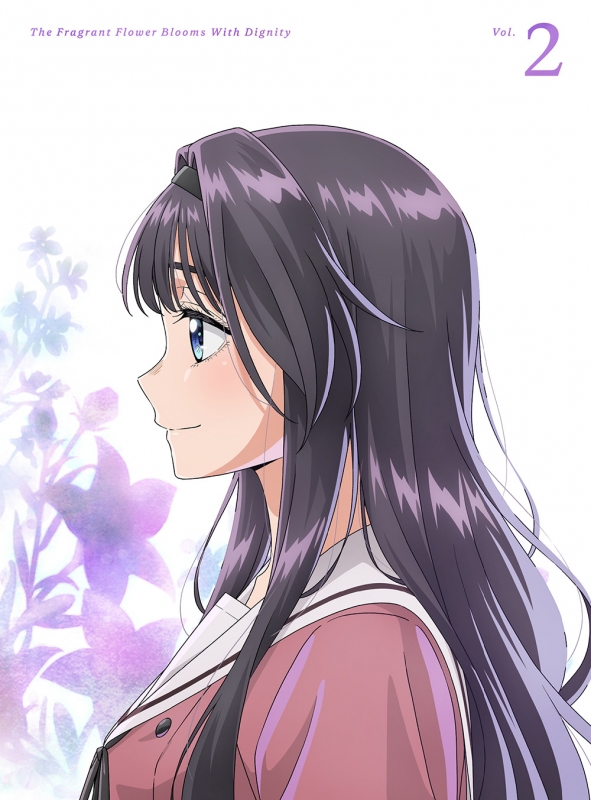 薫る花は凛と咲く 2 DVD【完全生産限定版】 : 薫る花は凛と咲く