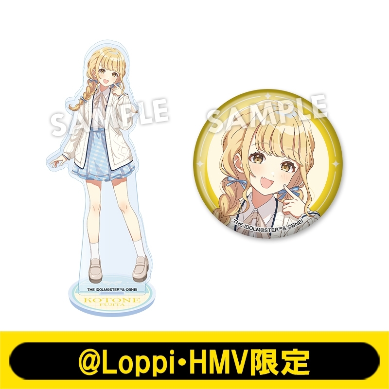 6月お渡し》アイドルセット（藤田 ことね）【ローソン・@Loppi・HMV