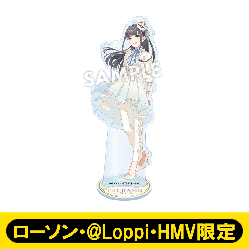 7月お渡し》アクリルスタンド（雨夜 燕）【ローソン・@Loppi・HMV限定