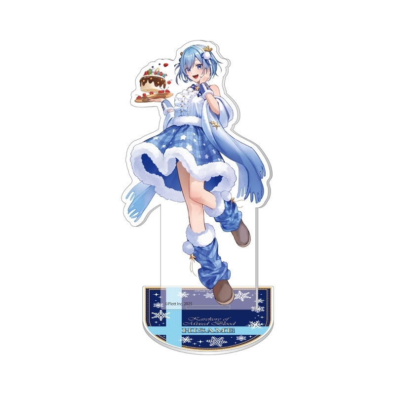2026年2月お渡し》アクリルスタンド（2.ヒサメ）/ カレコレクリパ大