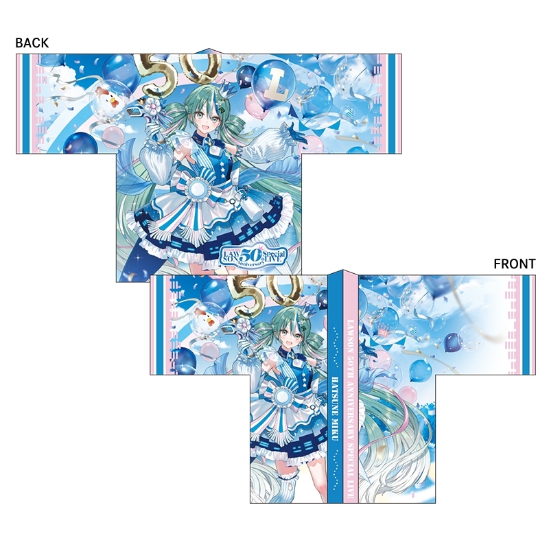 初音ミク LAWSON ローミク ハッピ 50周年記念 会場限定 新品 完売