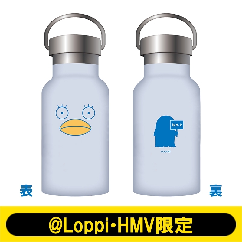 エリザベスのミルク缶ボトル【@Loppi・HMV限定】 : 3年Z組銀八先生