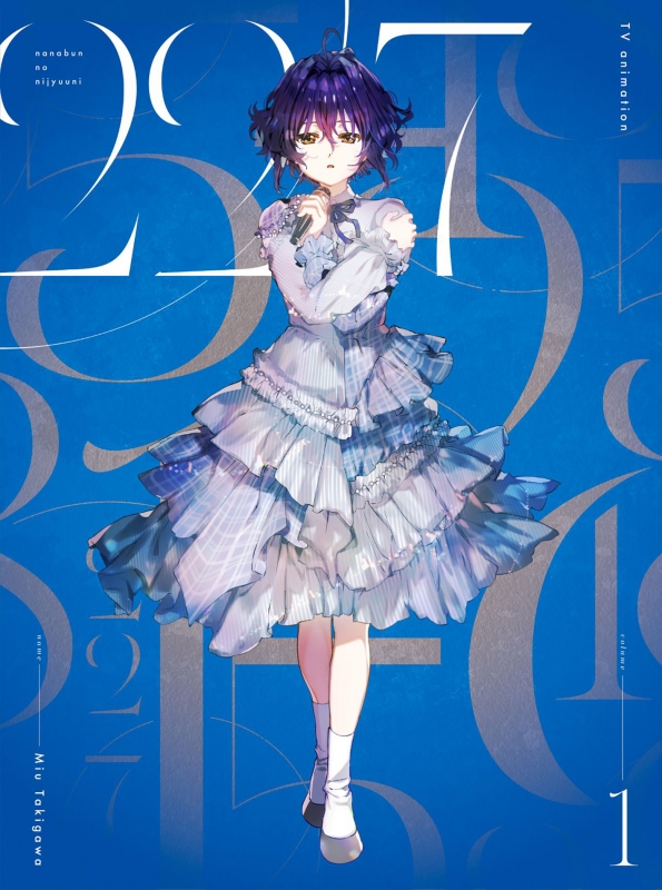 アニメ 22/7 Vol.1 【完全生産限定版】 : 22/7 (ナナブンノニジュウニ