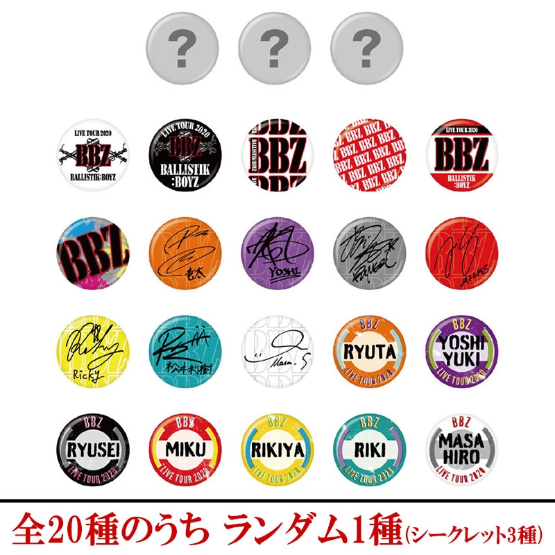 BBZ 缶バッジ(全20種のうち、ランダム1種[シークレット3種