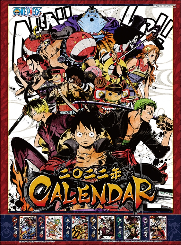 ワンピース / 2022年カレンダー : ONE PIECE | HMV&BOOKS online - 22CL9